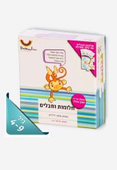 חלומות וחבלים