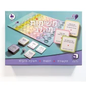 משימות מהלב מאת: טל זכרין